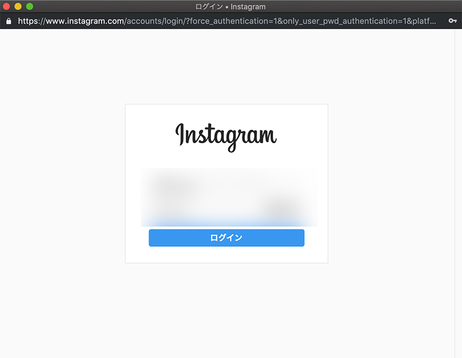 InstagramビジネスアカウントとFaceBookページの連携