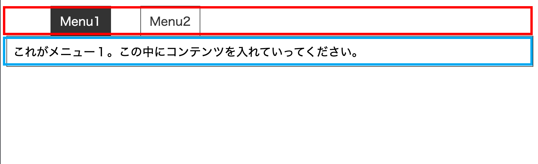 Jqueryでタブで切り替えできるメニューを作成 メニュー数が増えても対応できる作り方 ポイントを抑える Arrown