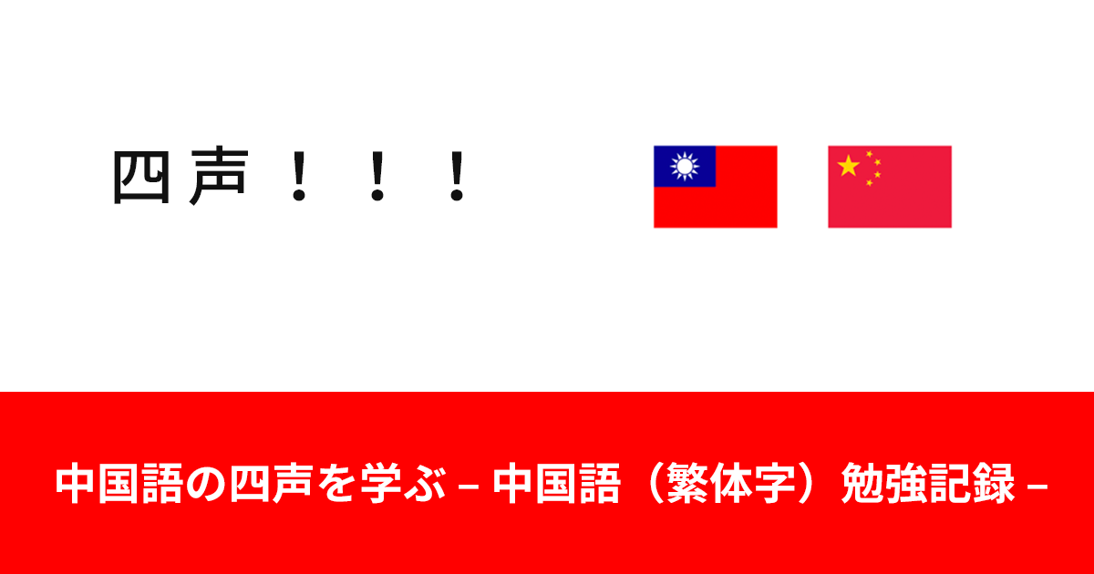ユーキャンピンスラー中国語 ピーイン付き本文主要スクリプト付き￼ ユーキャンピンスラー中国語 ピーイン付き本文主要スクリプト