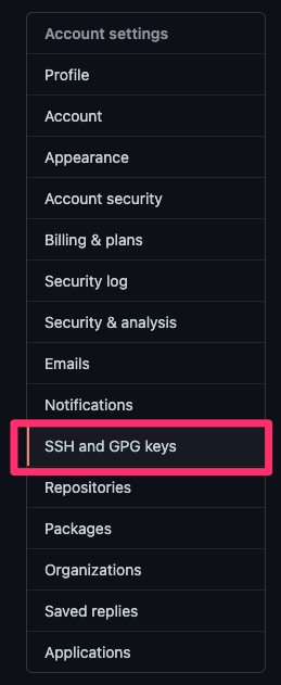 公開鍵を登録する際のGitHubの設定画面