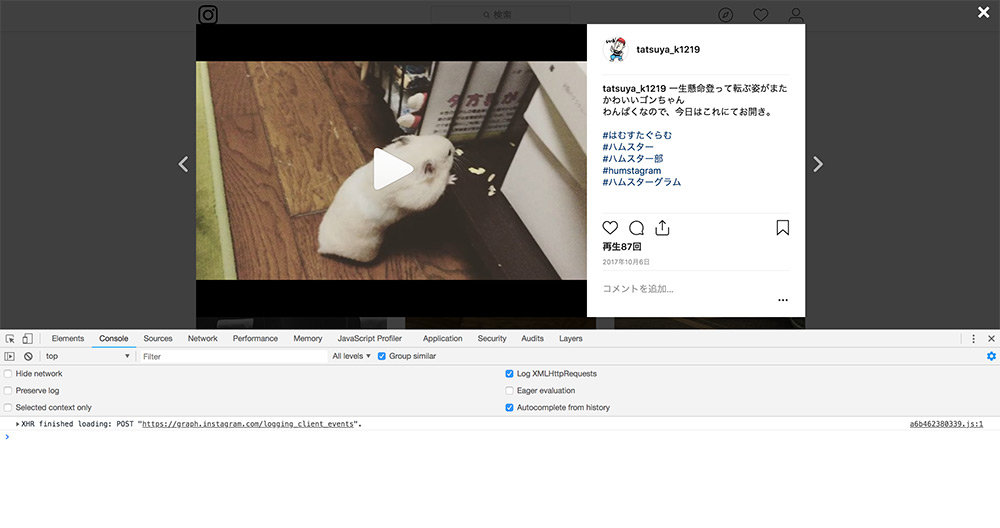Instagramの動画ページでGoogle Chromeのデベロッパーツールを開いた画面