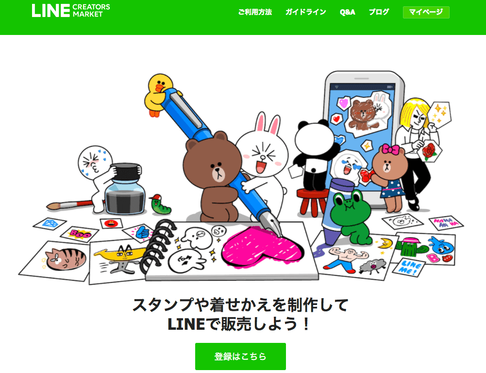 スマホで出来るlineスタンプの作り方 手書きイラスト Adobe Captureで簡単自作 Arrown