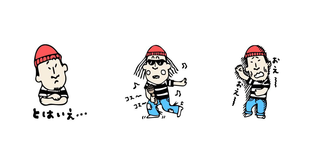 作成したLINEスタンプ